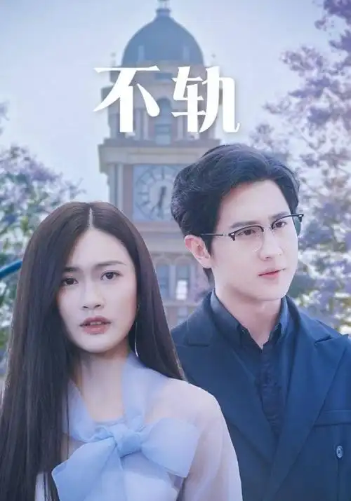 热播电视剧全集 短剧与长剧的节奏差异分析