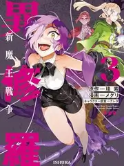 推理之夜 真人秀综艺在线观看